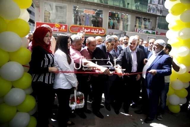 إفتتاح محلات البكري بحلتها الجديدة في رام الله